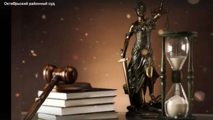 Суд Екатеринбурга признал гендиректора "Титановой долины" виновным в вымогательстве и получении взятки