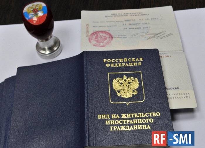 МВД предложило отменить разрешения на временное проживание в России