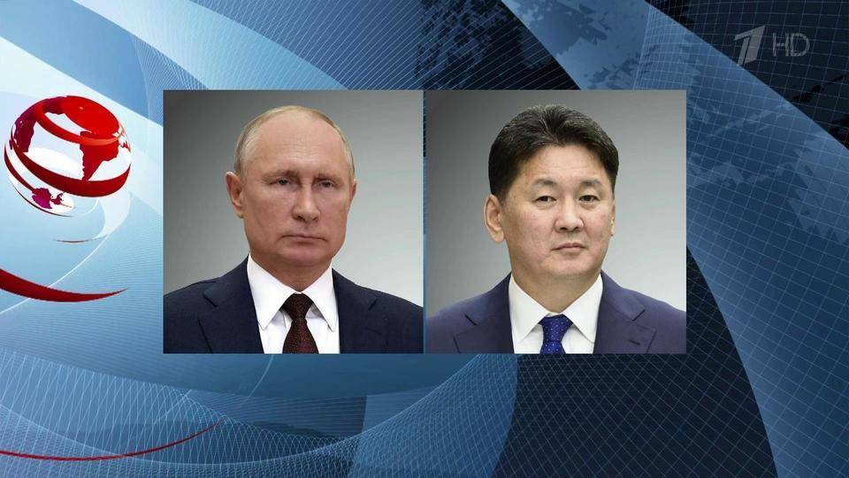 Владимир Путин по телефону поздравил нового президента Монголии с вступлением в должность