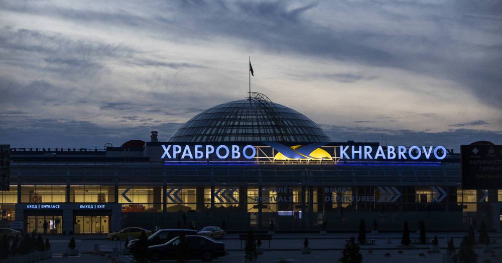 Прилёт в Храброво двух рейсов из Петербурга задержали почти на четыре часа