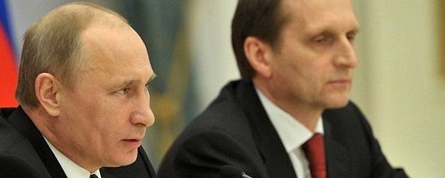 Глава СВР Нарышкин рассказал, когда познакомился с Путиным