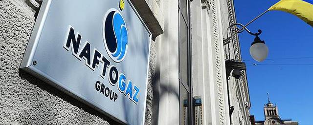 «Нафтогаз» признаёт необходимость вести переговоры с «Газпромом»