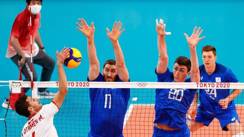 Российские волейболисты обыграли Тунис и вышли в плей-офф Олимпиады