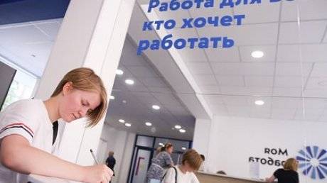 В России утвердят новый порядок регистрации безработных