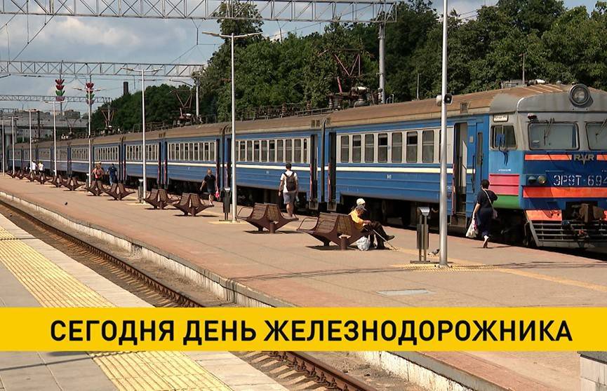 Александр Лукашенко поздравил работников и ветеранов Белорусской железной дороги с профессиональным праздником