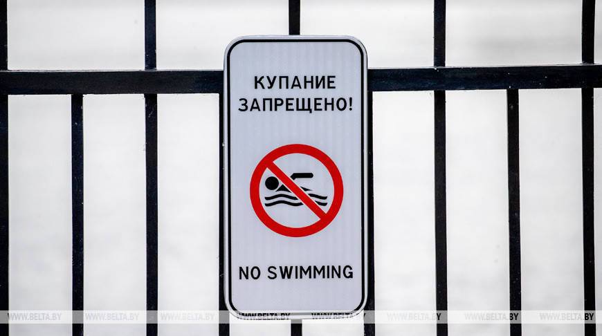 Санэпидслужба обновила список мест, где ограничено или запрещено купание