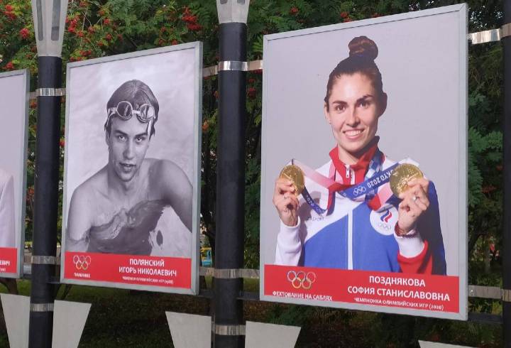 Фото саблистки Поздняковой появилось на Аллее Олимпийской Славы в Новосибирске