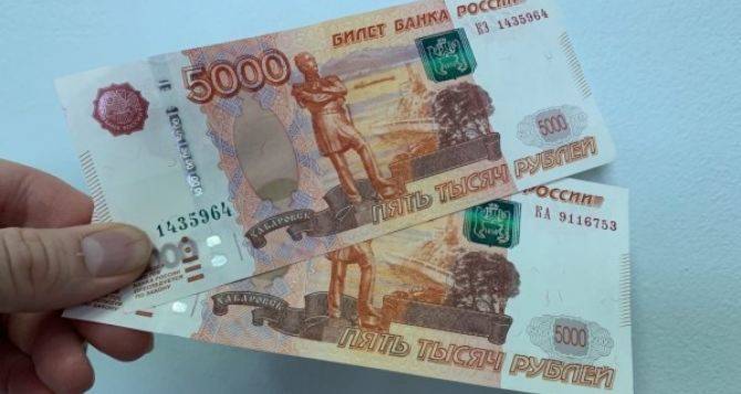 Жителям Луганска начали выплачивать по 10 тысяч рублей от Путина на каждого школьника