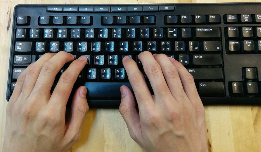 Роскачество: При зависании ПК стоит отказаться от беспорядочного нажимания клавиш