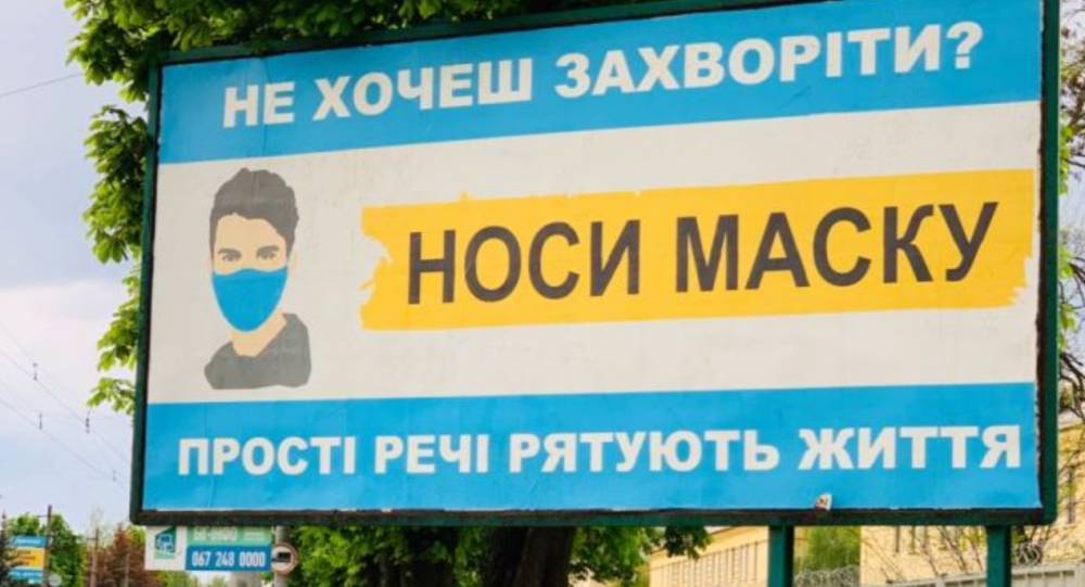 В Украине планируют продлить адаптивный карантин