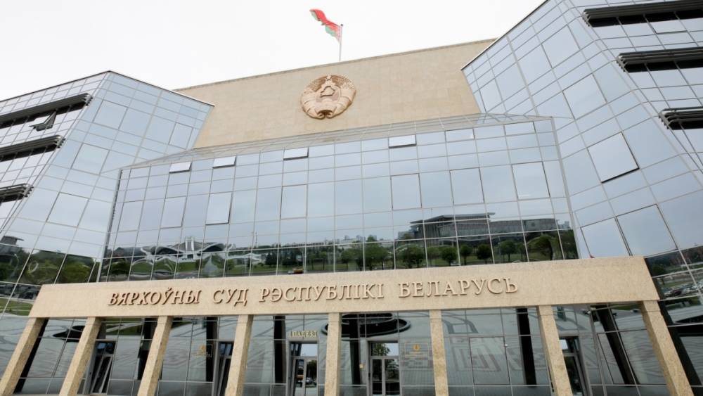 Суд в Беларуси ликвидировал Белорусский ПЕН-центр