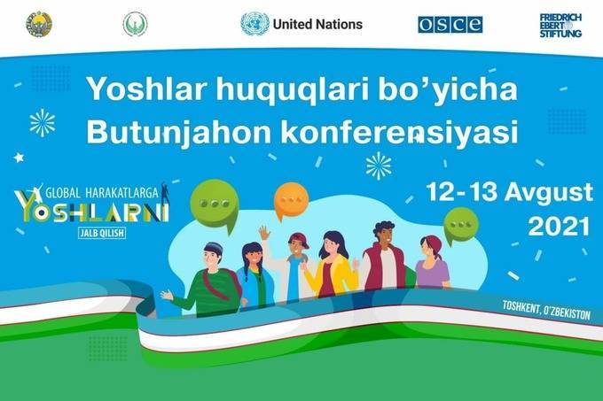 Узбекистан проведет мировой форум по правам молодежи