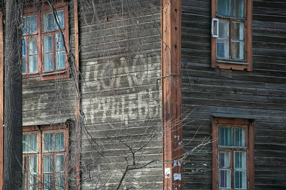 Свердловской области дадут ₽8 млрд на расселение людей из аварийного жилья
