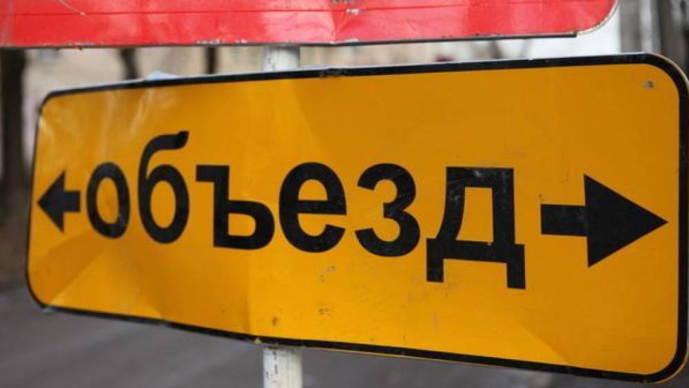 Водителей Петербурга предупредили об ограничении движения на нескольких улицах