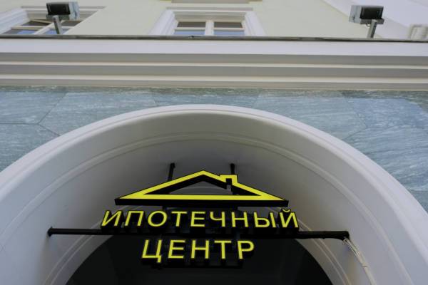 В Москве и Подмосковье резко упал спрос на ипотеку