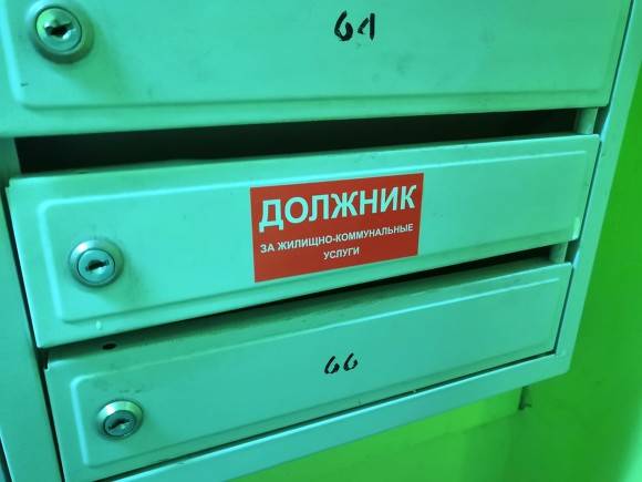 Россиянам дали советы, как не попасть на крючок недобросовестных коммунальщиков
