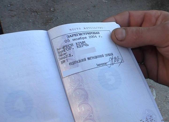 Для несовершеннолетних россиян отменили штамп о прописке в паспорте