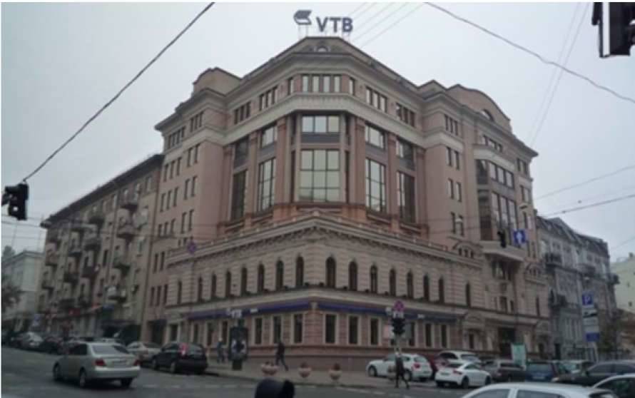 В Киеве с аукциона продали здание обанкротившегося российского Внешторгбанка
