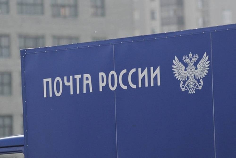 Почта России будет заниматься опросами для компаний и госструктур