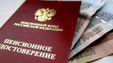 В ПФР заявили о выплате пенсионерам в августе до 10 тысяч рублей