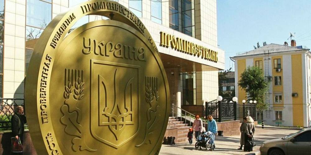 Госкорпорация ВЭБ.РФ добилась победы в украинском суде