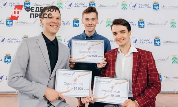 На Среднем Урале школьники получили денежную премию за экзамены
