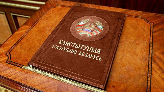 Новый вариант Конституции Белоруссии будет представлен Лукашенко до конца месяца