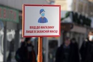 Какие привилегии для вакцинированных готовят в Украине