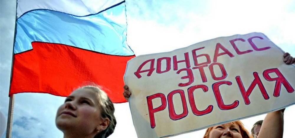 Через 10 лет в Донбассе будут жить только граждане России