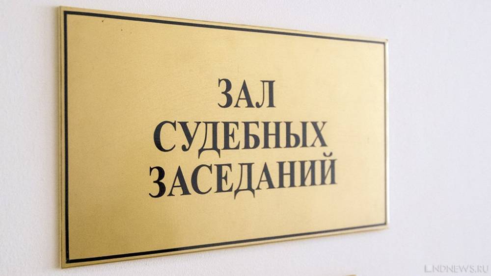 В Ноябрьске суд огласил приговор организаторам игорного бизнеса