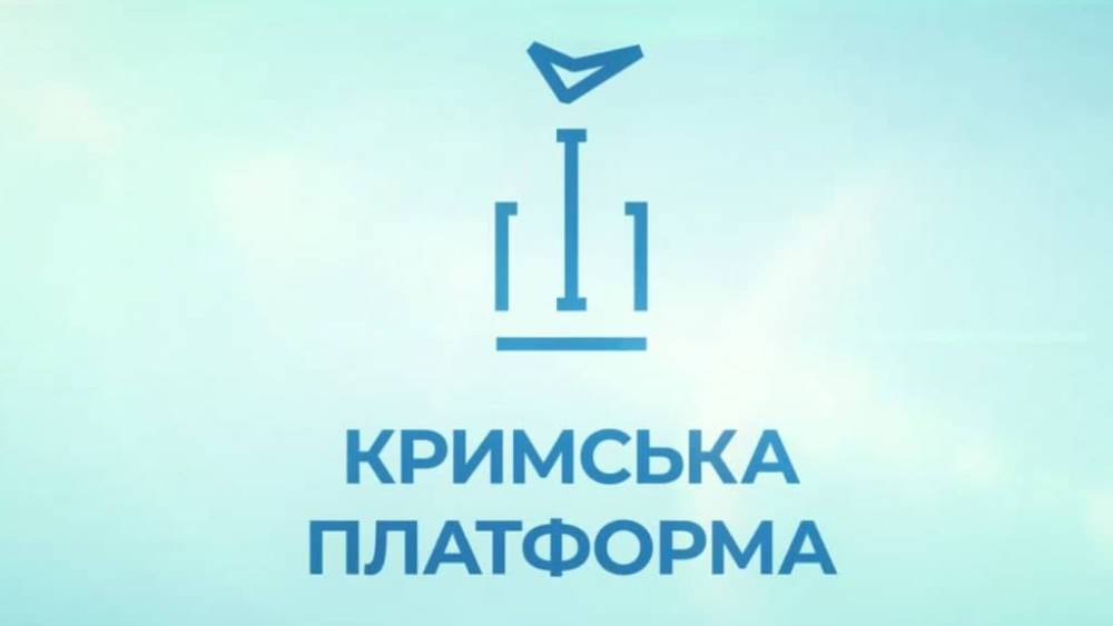 37 стран примут участие в «Крымской платформе»