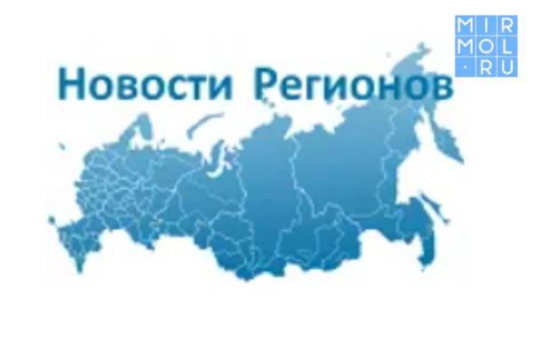 Сформирован Сводный обзор субъектов РФ: «Вакцинация нации — сила государства!»