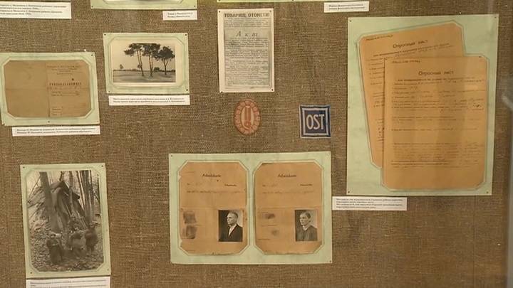 Новости на "России 24". 80 лет назад в Пинске нацисты казнили 10 тысяч евреев