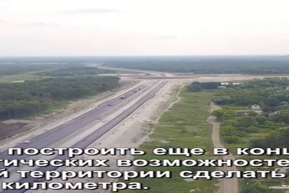 В Брянске может появиться канатная дорога — губернатор Богомаз