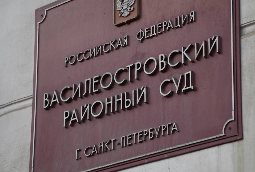 «Ударившего по ягодицам» студента ИТМО водителя арестовали в Петербурге