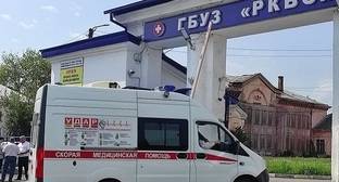 Главврач владикавказской больницы сменился после гибели пациентов