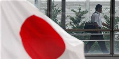 Fitch подтвердило рейтинг Японии на уровне "A" с негативным прогнозом