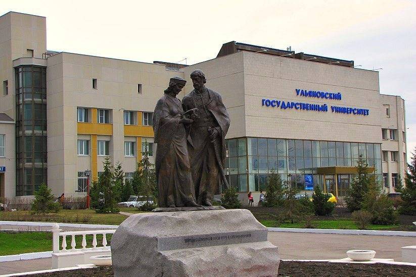 Ульяновский государственный университет поучаствует в конкурсном отборе лидеров научного знания
