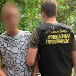 В Запорожье у 21-летнего парня изъяли наркотиков на 350 тыс. гривен. Фото