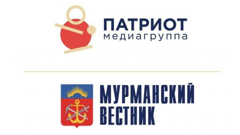 Медиагруппа "Патриот" начала сотрудничество с "Мурманским вестником"