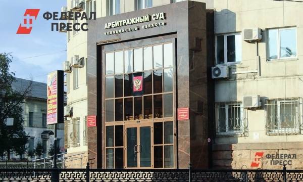 В Челябинске оштрафовали участников сговора при закупке зданий для МЧС