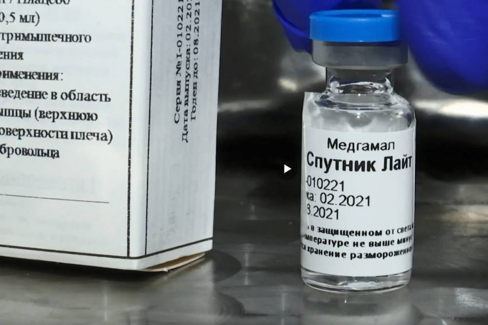 В Костромскую область доставлены 10 000 доз вакцины «Спутник Лайт»