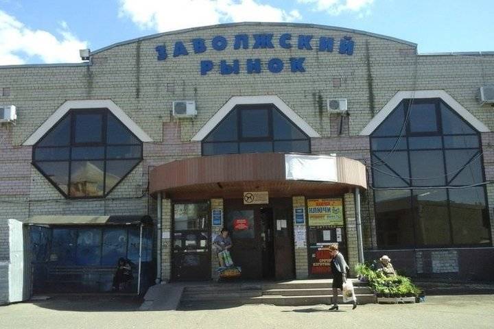 В Ярославле опровергли слухи о сносе Заволжского рынка