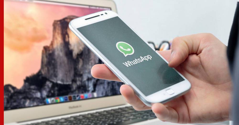 Новая функция WhatsApp решила глобальную проблему пользователей