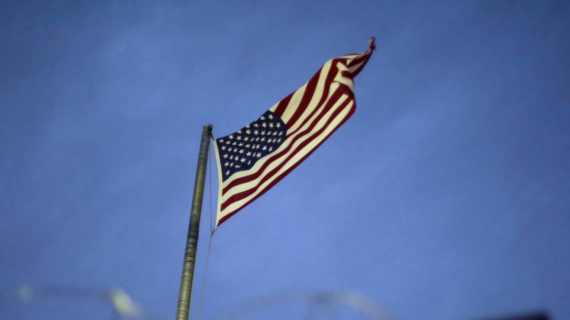США сократят численность сотрудников посольства в Кабуле