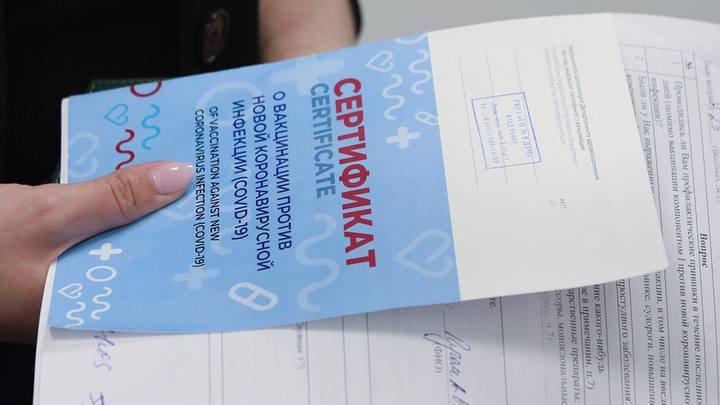 Уголовное дело возбудили в Москве из-за незаконной выдачи сертификатов о вакцинации