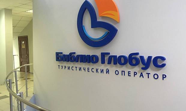 Аэропорт «Шереметьево» решил купить контрольный пакет туроператора «Библио-Глобус»