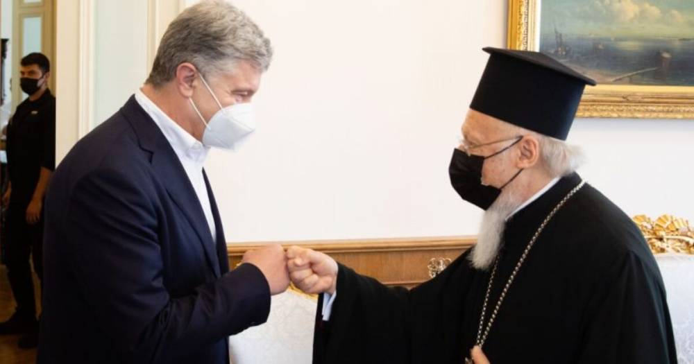 “Навеки связали себя с Украиной”: Порошенко поздравил Вселенского Патриарха Варфоломея с юбилеем рукоположения