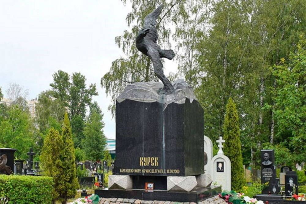 В Брянске почтили память погибших моряков с подлодки «Курск»
