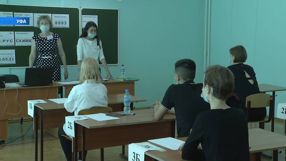 В Башкирии вакцинацию от коронавируса прошли 67,5% учителей